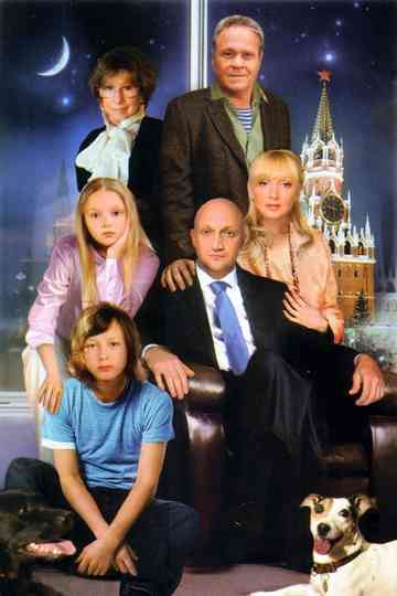 Lovey-Dovey Collection Poster