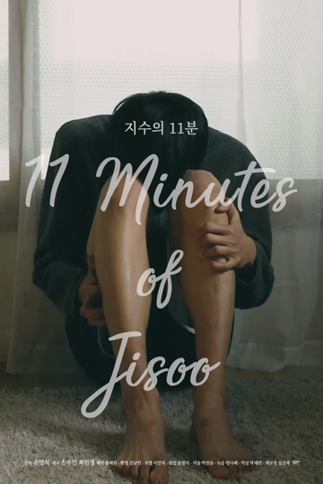 11 Minutes of Jisoo