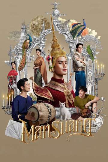 ManSuang Poster