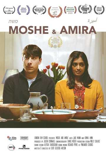 Moshe and Amira Poster