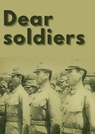 Dear Soldier