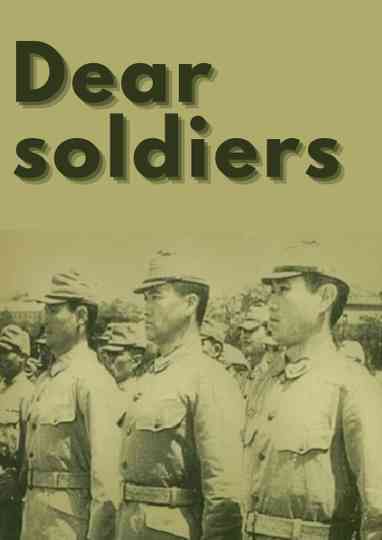 Dear Soldier Poster