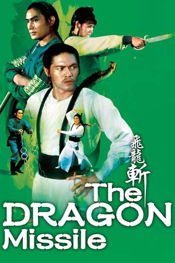 The Dragon Missile Poster