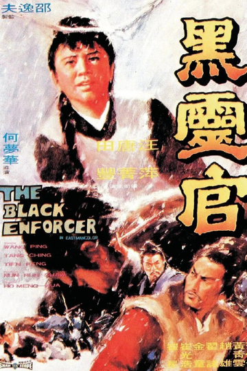 The Black Enforcer Poster