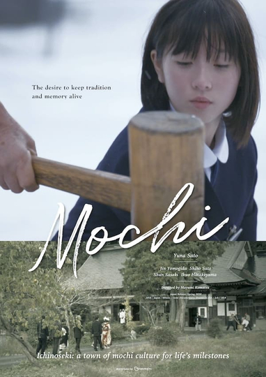 Mochi Poster