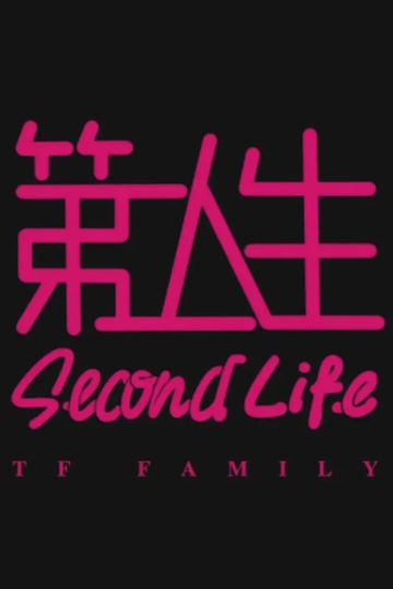 Second Life