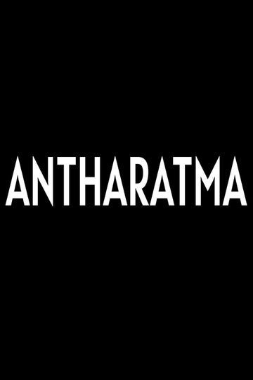 Antharatma The Inner Soul