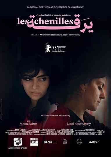 Les chenilles Poster