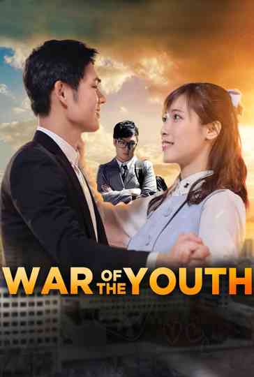 War of the Youth