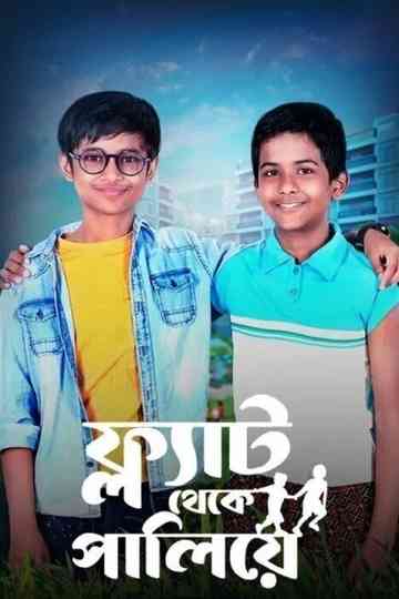 Flat Thekey Paliye