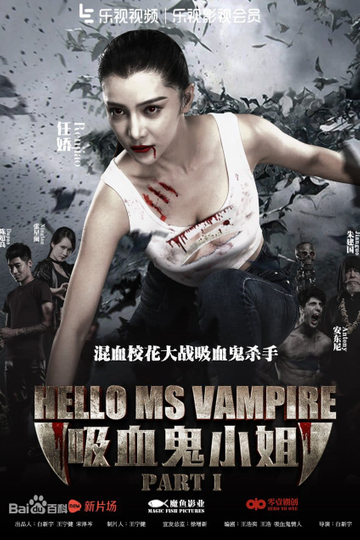 Hello Ms Vampire Part 1 Poster