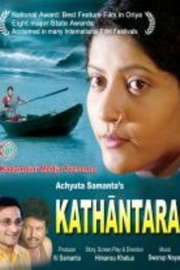 Kathantara Poster