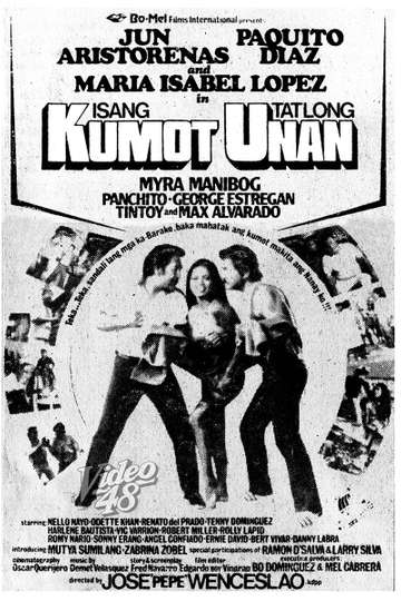 Isang Kumot, Tatlong Unan Poster
