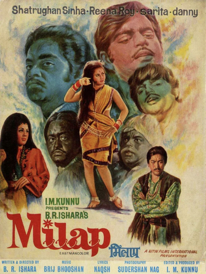 Milap Poster