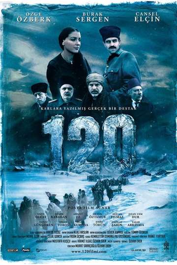 120 Poster
