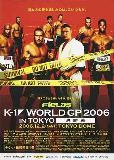 K1 World Grand Prix 2006 in Tokyo Final