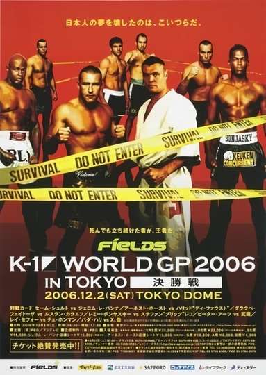 K1 World Grand Prix 2006 in Tokyo Final Poster