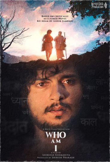 Who Am I Poster