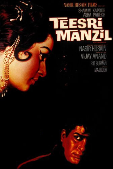 Teesri Manzil