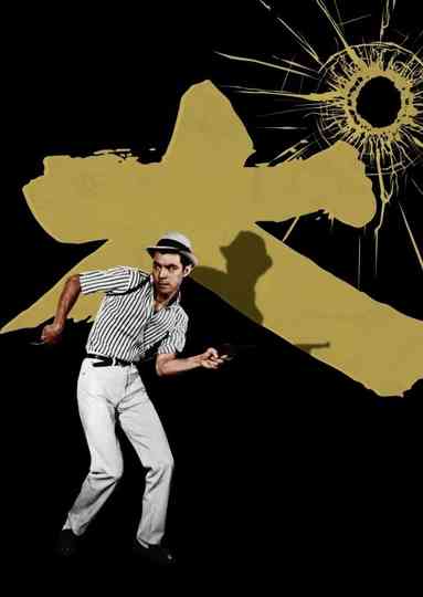 Inu Series Collection Poster