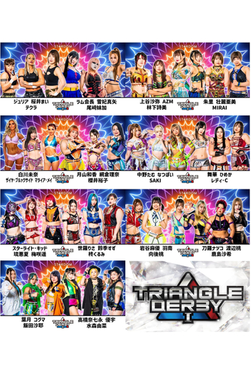 Stardom Triangle Derby I in Funabashi