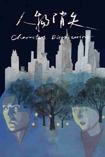 Characters Disappearing Poster