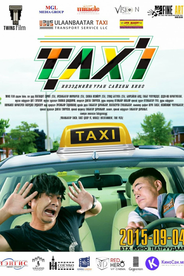 Taxi Poster