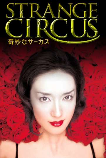 Strange Circus Poster