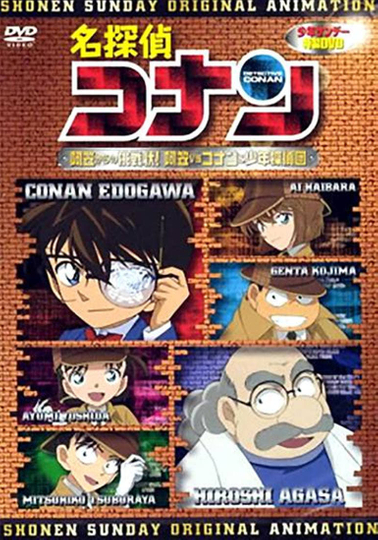 Detective Conan OVA 07: A Challenge from Agasa! Agasa vs. Conan and the Detective Boys