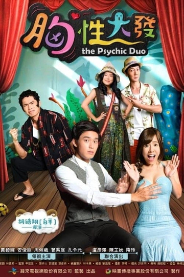 The Psychic Duo Poster