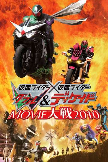 Kamen Rider  Kamen Rider W  Decade Movie Wars 2010 Poster