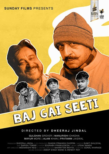 Baj Gai Seeti