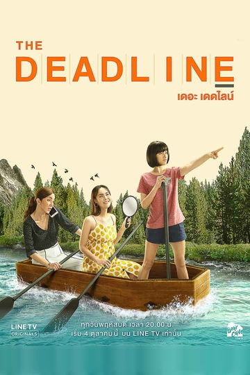 The Deadline