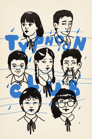 Typhoon Club Poster