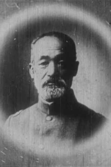 Imperial Japan: General Nogi Maresuke