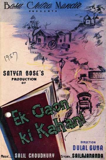 Ek Gaon Ki Kahani Poster