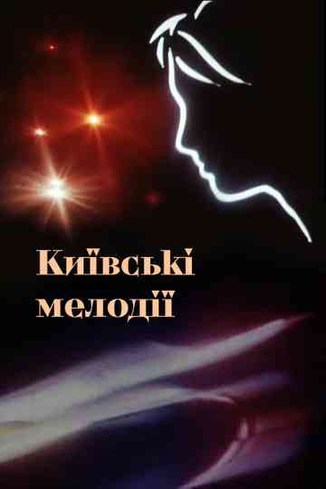 Kyiv Melodies