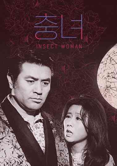 Insect Woman poster