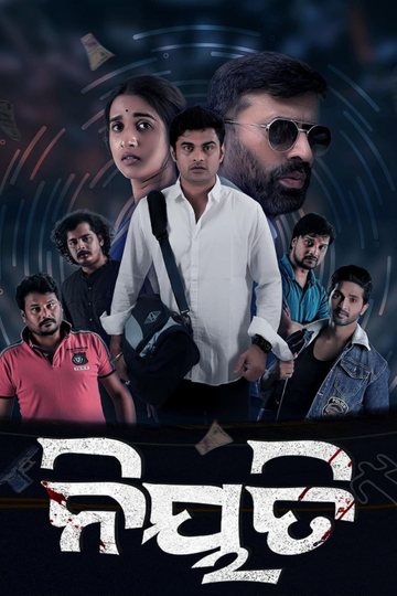 Niyati Poster