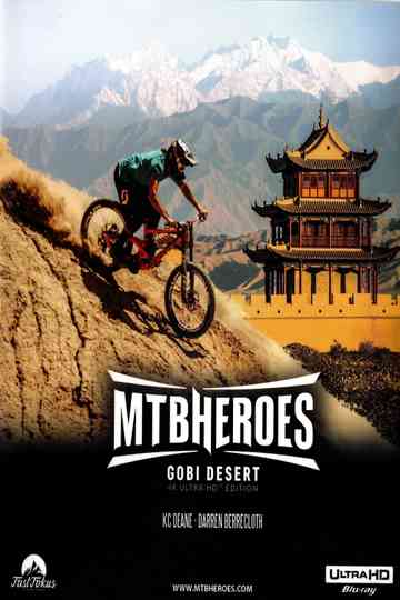 MTB HEROES Gobi Desert