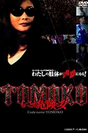Codename Tomoko Poster