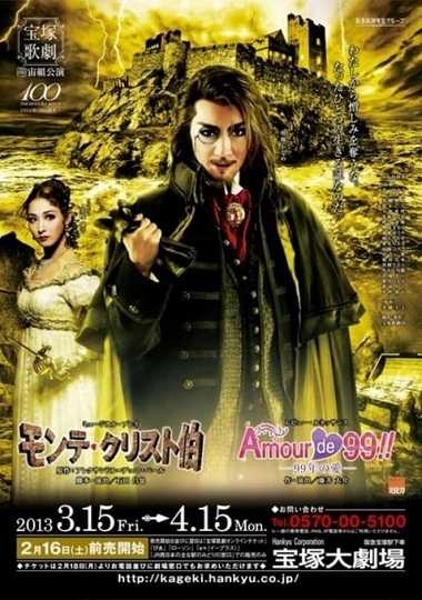 The Count of Monte Cristo / Amour de 99! ~99 years of Love~ Poster