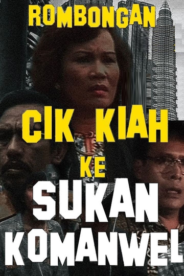 Rombongan Cik Kiah Ke Sukan Komanwel Poster