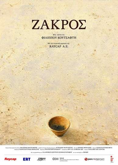 Zakros - Movie | Moviefone
