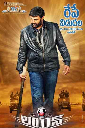 Lion poster