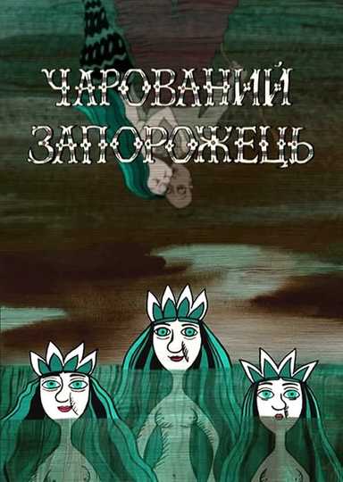 Charmed Zaporozhets