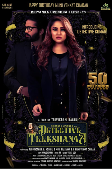 Detective Teekshanaa Poster