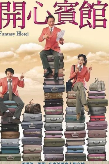 Fantasy Hotel Poster