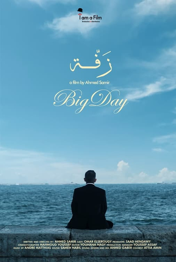 Big Day Poster