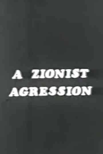 A Zionist Aggression Poster